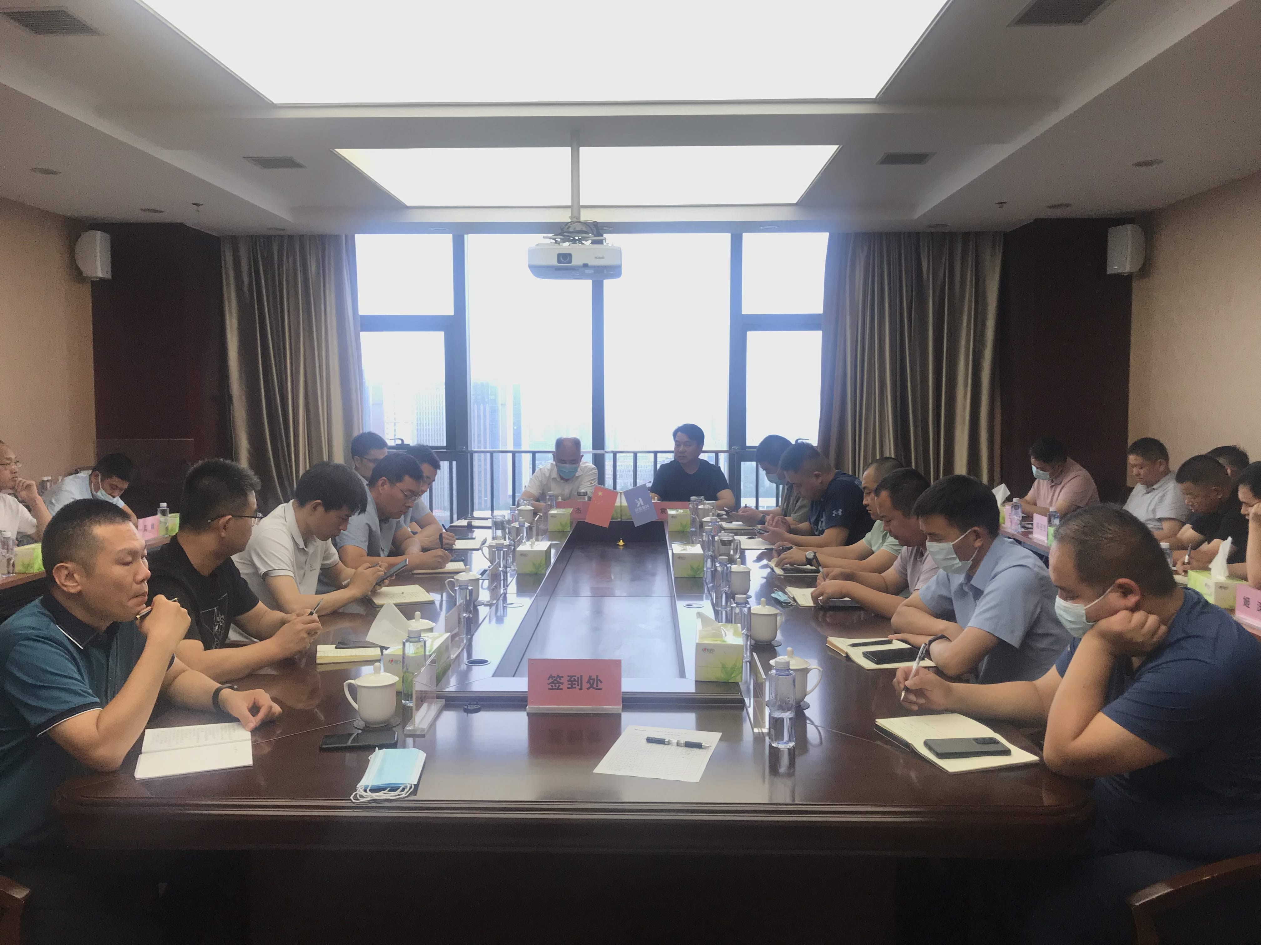 科建建設(shè)，2022年度上半年工作會(huì)議順利召開！
